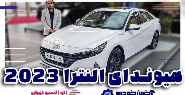 عکس ماشین النترا مشکی