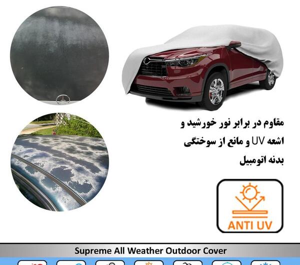 عکس ماشین النترا شاسی بلند