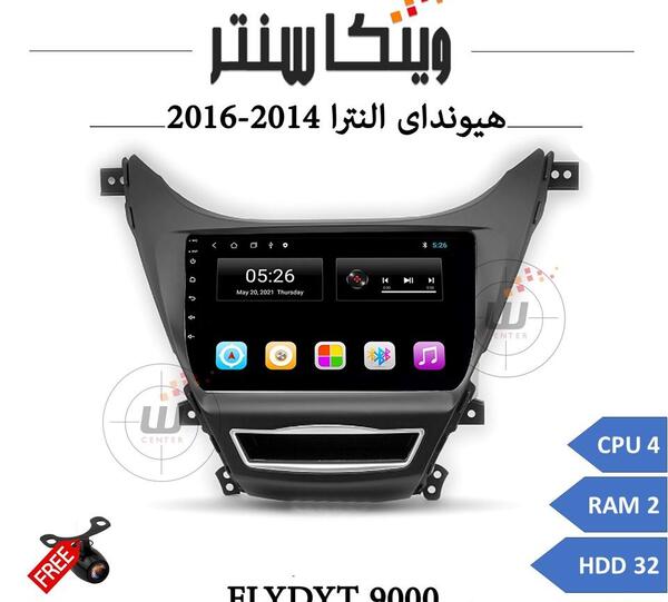عکس ماشین النترا ۲۰۱۴