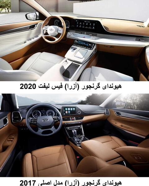 عکس ماشین آزرا جدید قیمت