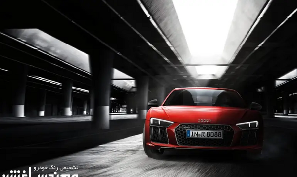 عکس ماشین آئودی r8