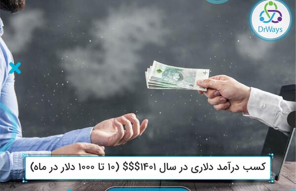 عکس یک میلیون دلاری اصل
