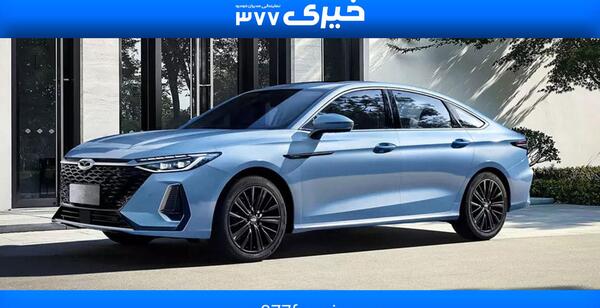 عکس ماشین آریزو ۸