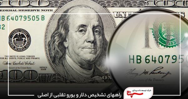عکس یک یورویی