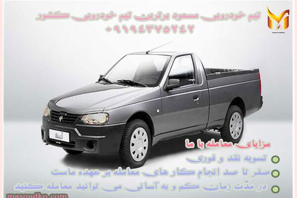 عکس ماشین آریسان سواری
