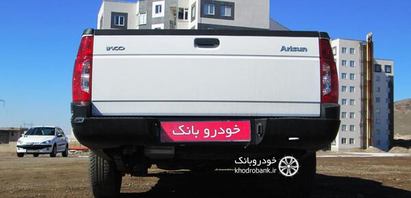 عکس ماشین آریسان سفید