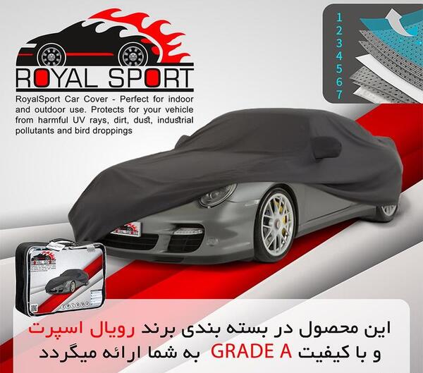 عکس ماشین آریسان اسپرت