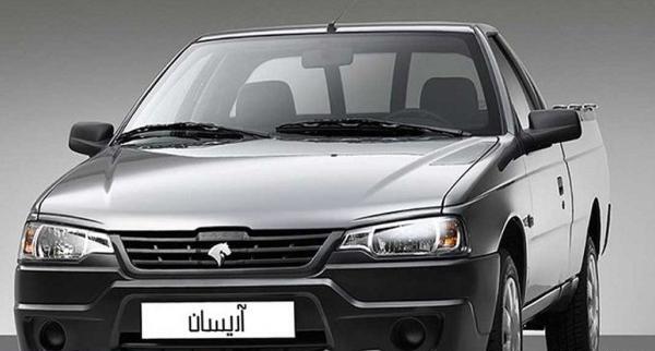 عکس ماشین وانت آریسان 2