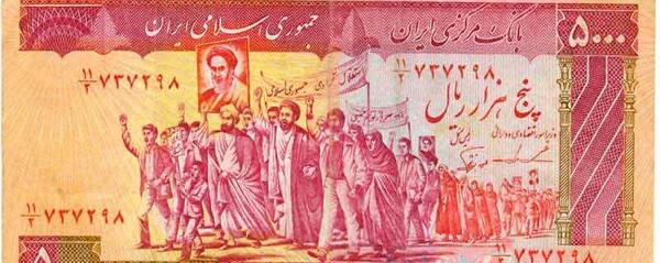 عکس 500 یورو