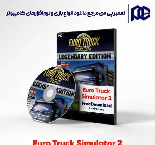 عکس یورو تراک ۲