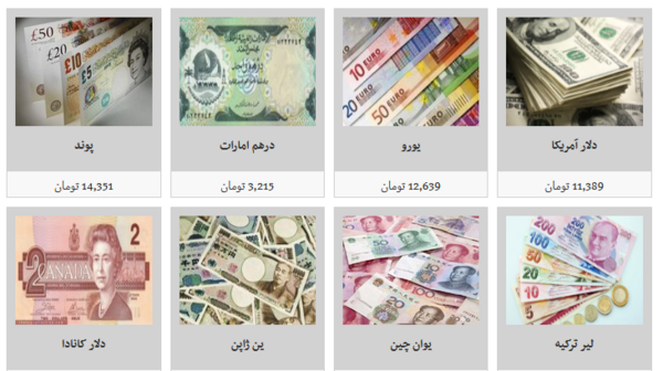 عکس پول 10 یورو