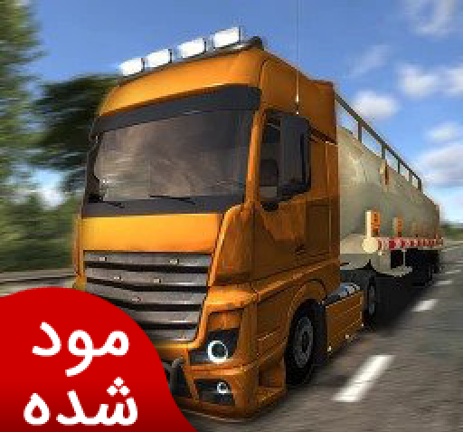 عکس بازی یورو تراک ۳