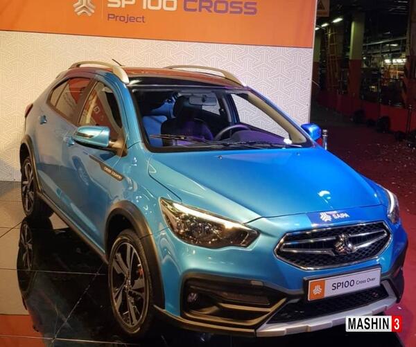 عکس ماشین آریا سایپا