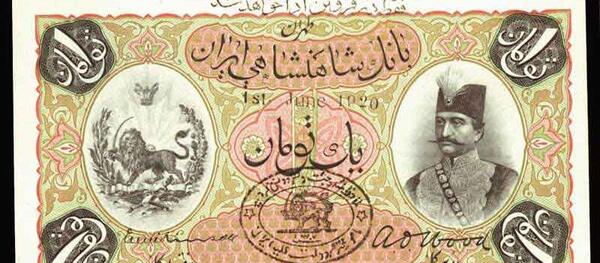 عکس پول ۵۰۰ یورو