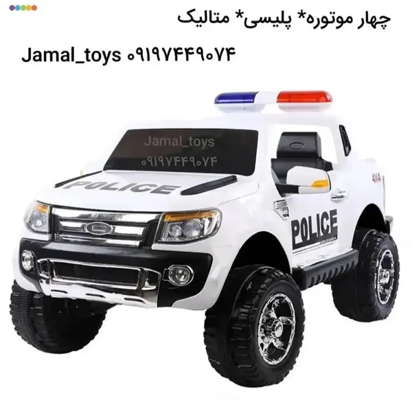 عکس ماشین پلیسی