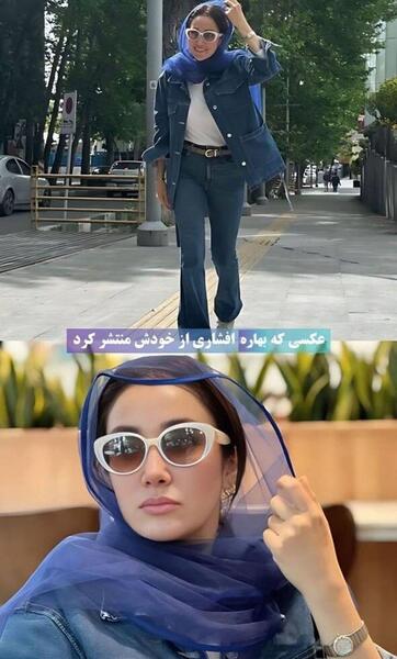 عکس های جدید بهاره افشاری