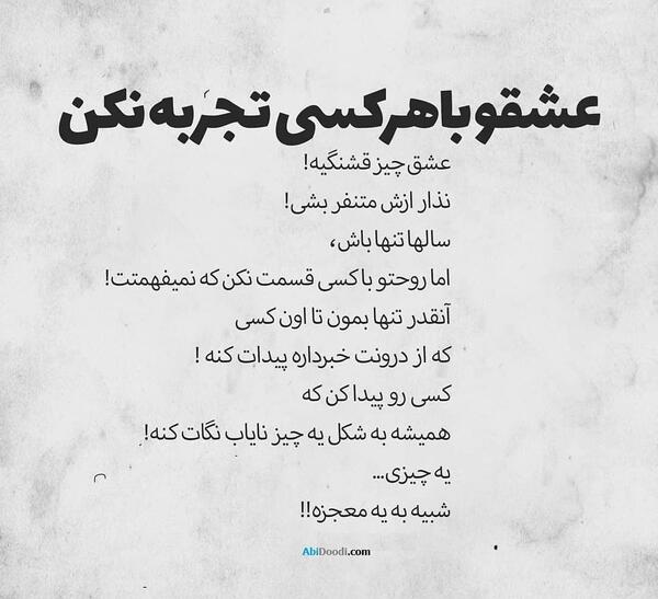عکس های عاشقانه فاز سنگین
