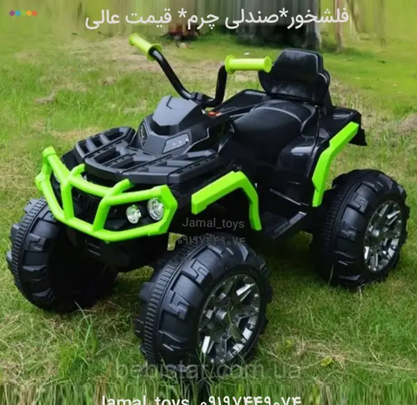 عکس ماشین چهار چرخ کودک