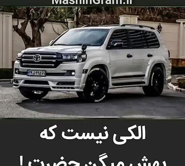 عکس ماشین حضرتی