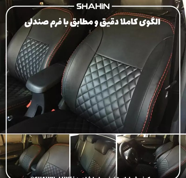 عکس ماشین حضرتی