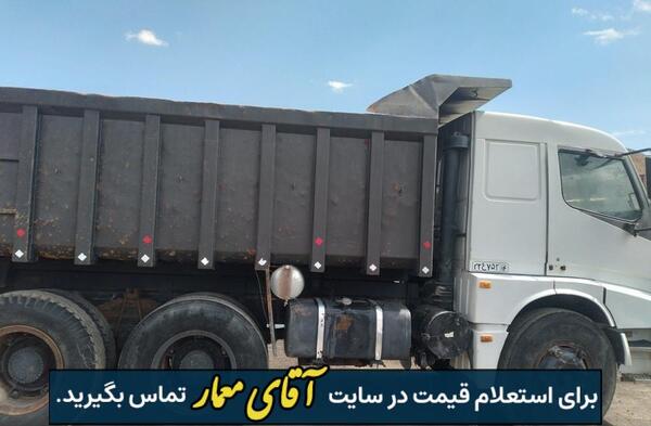عکس ماشین خاور باری