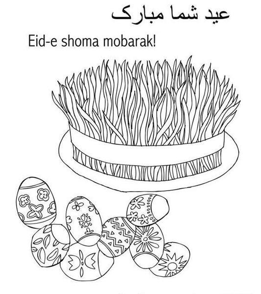 عکس نقاشی هفت سین عید