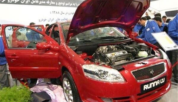 عکس ماشین رانا اسپرت