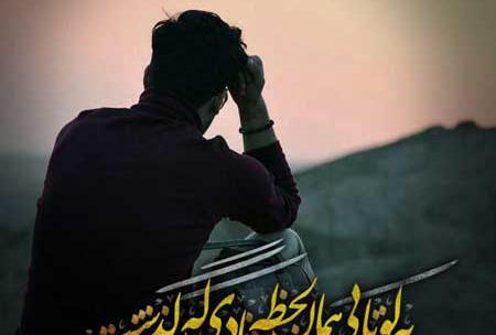 عکس نوشته های زیبا پسرانه