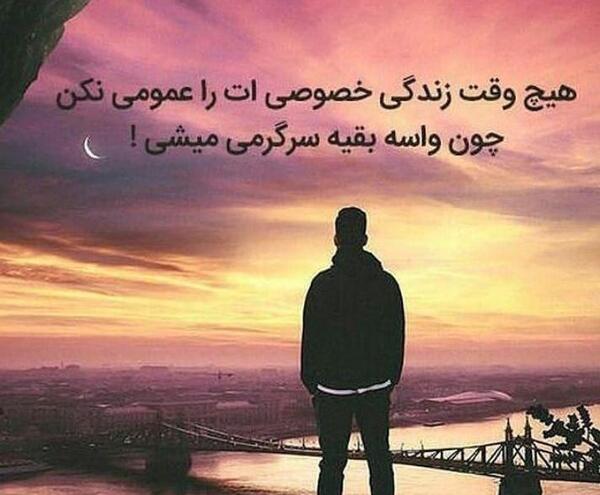 عکس های زیبا جدید پروفایل