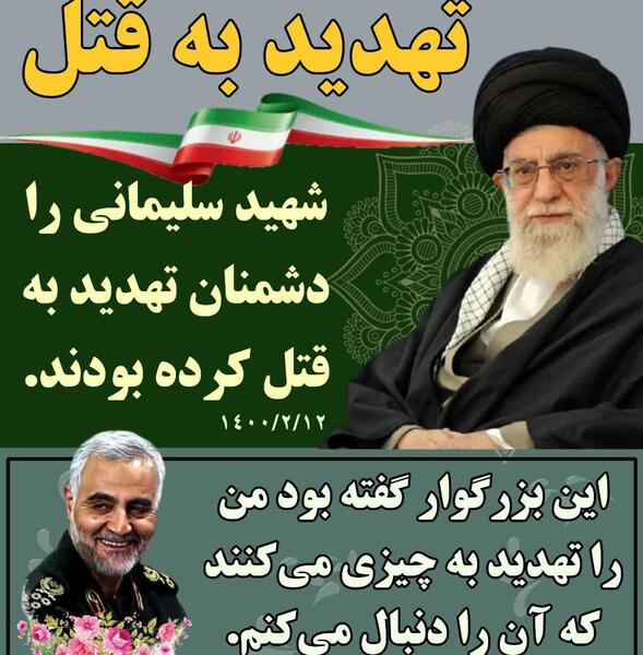 عکس نوشته های زیبا از رهبری