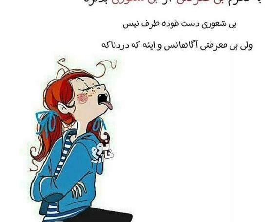 عکس نوشته های عروسکی زیبا