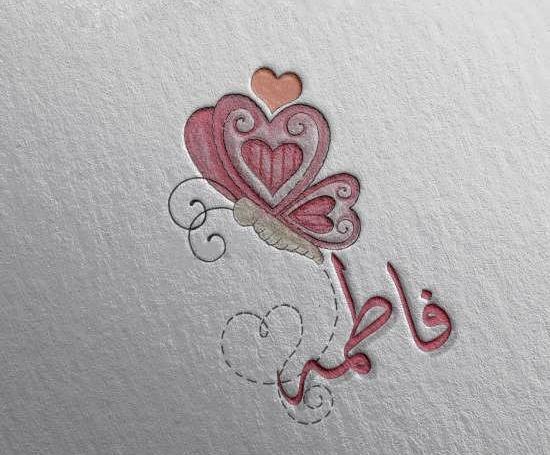 عکس های زیبا از فاطمه
