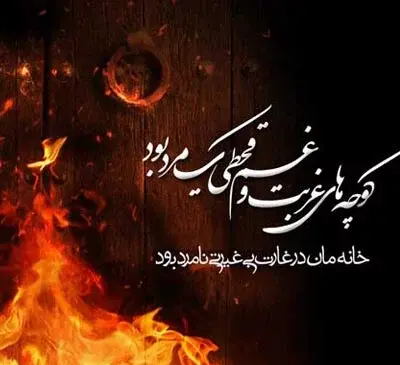 عکس های زیبا از فاطمه
