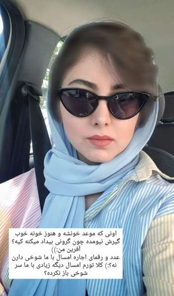 عکس های بازیگر زیبا کرمعلی