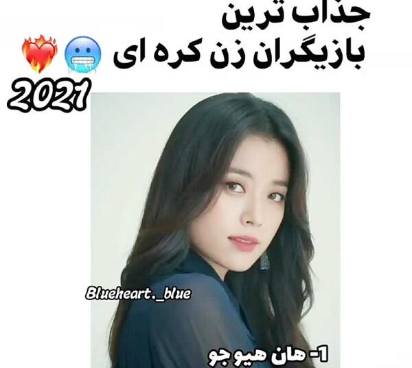 عکس های زیبا دختر کره ای