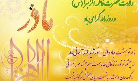 عکس های زیبا درباره مادر