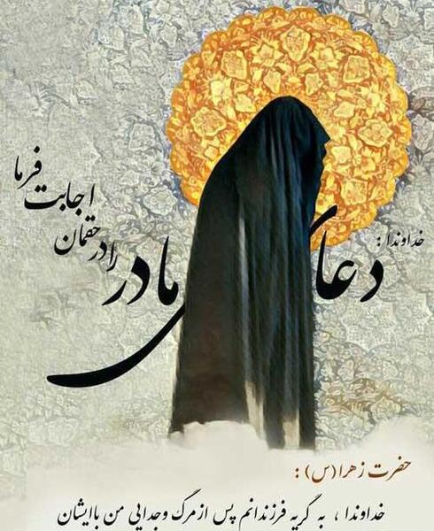 عکس های زیبا درباره مادر