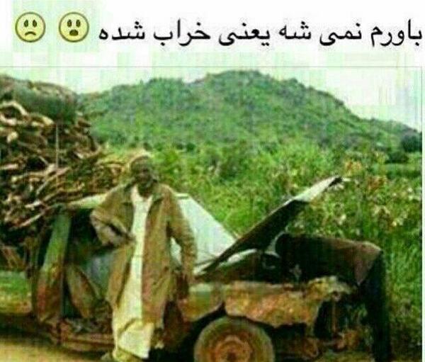 عکس های جدید جالب و دیدنی