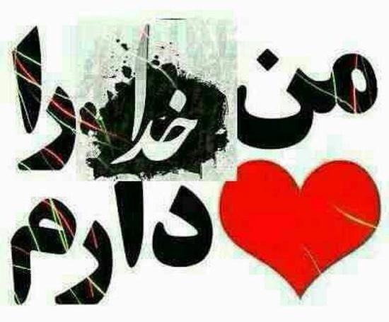 عکس های متحرک زیبا برای پروفایل