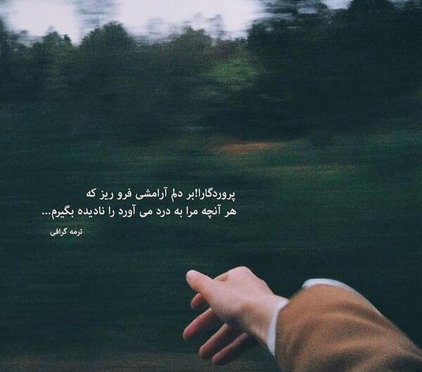 عکس های متن دار زیبا و جدید