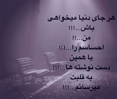 عکس های زیبای نوشته دار