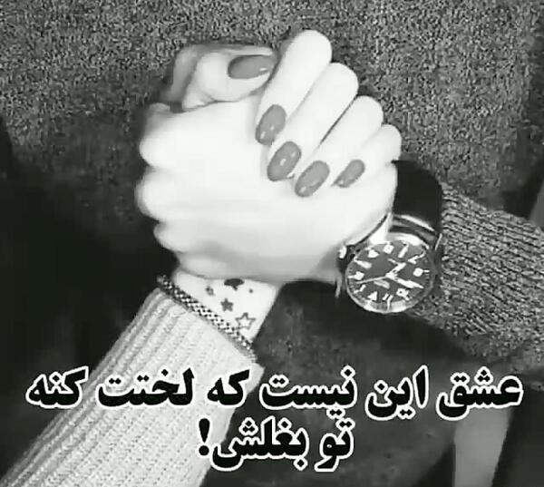 عکس های زیبای نوشته دار