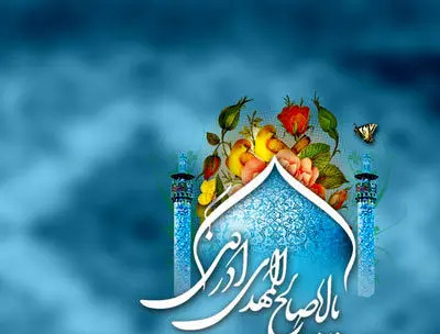 عکس های زیبا برای نیمه شعبان