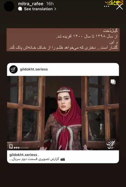 عکس های زیبای گلنار
