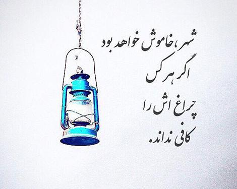 عکس نوشته های زیبا و دلنشین