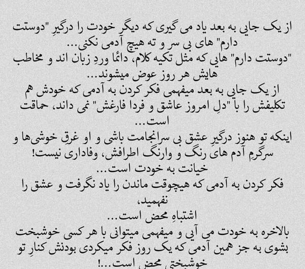 عکس نوشته های زیبا و دلنشین برای پروفایل