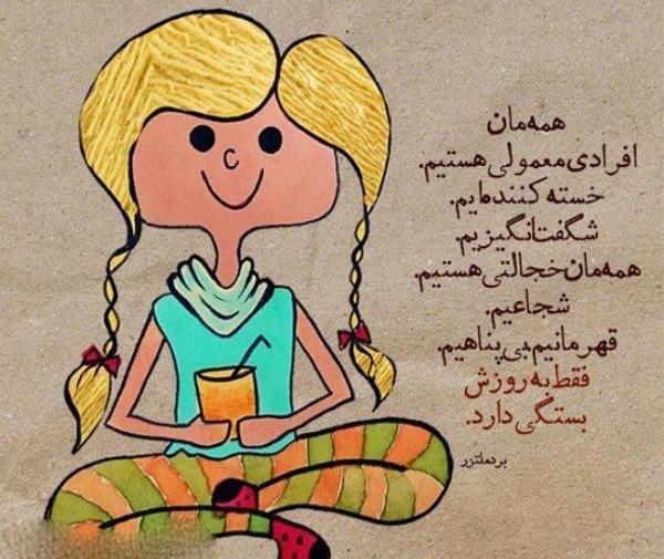 عکس های زیبا دلنشین