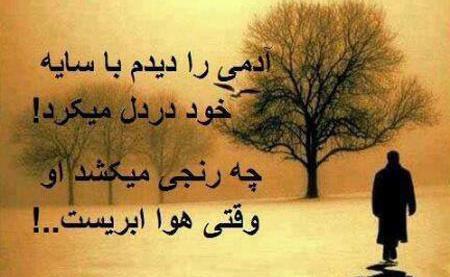 عکس های زیبا دلنشین