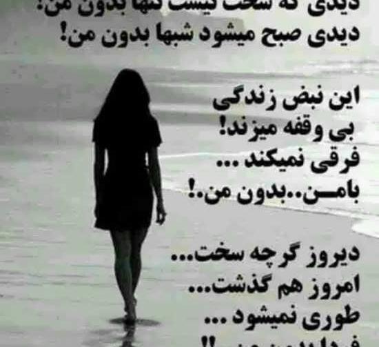 متن های زیبا همراه با عکس