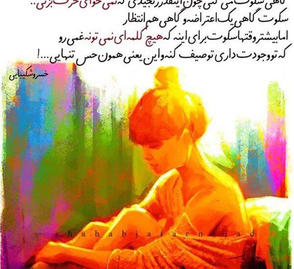 عکس نوشته های بسیار زیبا و دلنشین